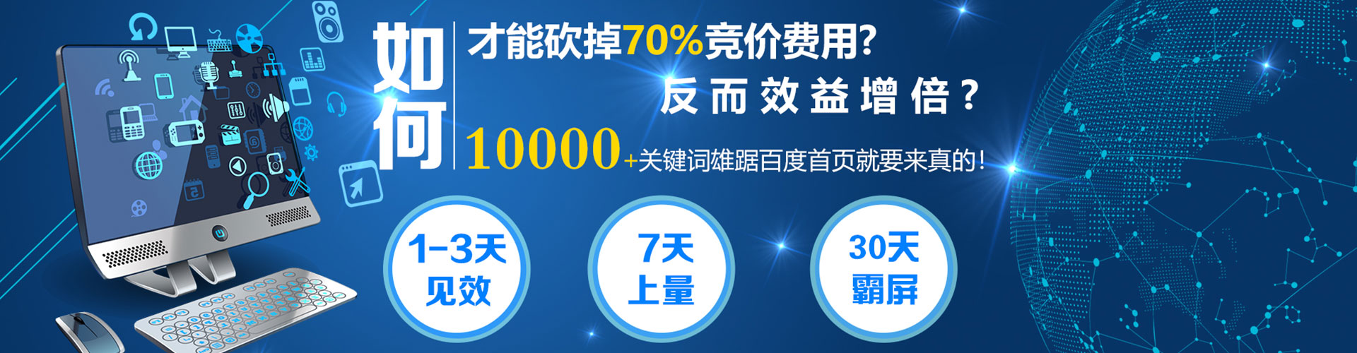 永清信息流代运营
