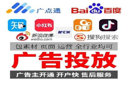 百度推广实战案例：提升网站流量技巧