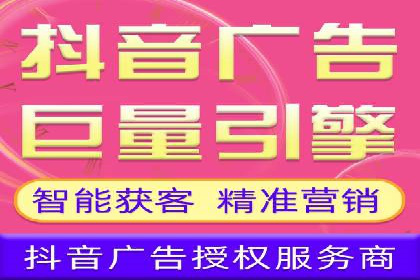 深度解析：信息流广告行业中的腾讯广告投放策略